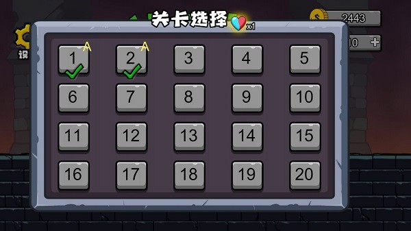 冰火人森林冒险游戏免费版v1 安卓版
