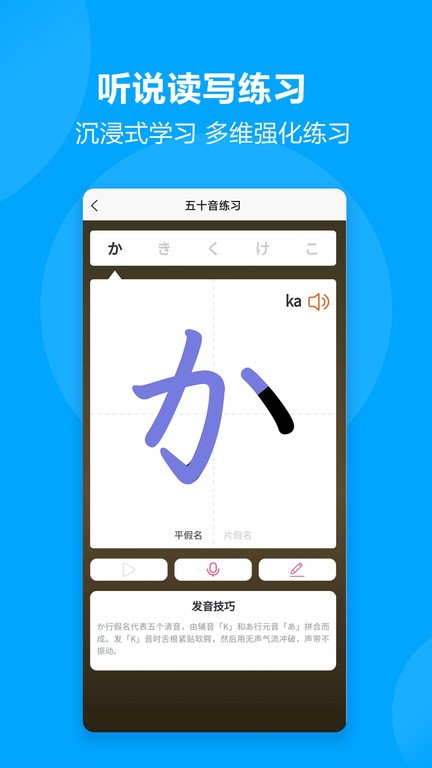 言趣教育appv1.5.2安卓版