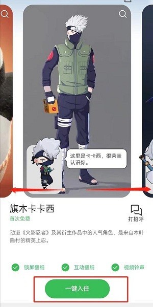 oppo互动桌面安装包v1.7.0 安卓版