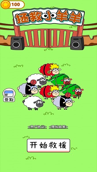 天天来挑战游戏手机版v1.00 安卓版