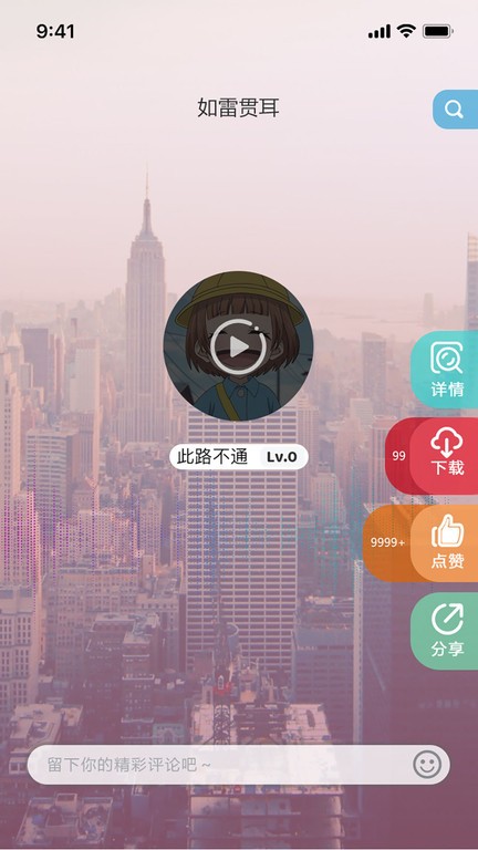 空空鱼app
