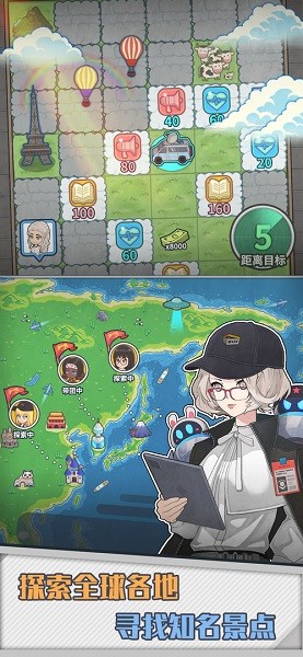 旅行社模拟器官方版v1.0.12 安卓版