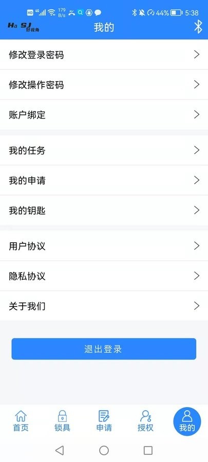 云视角监控软件v1.0.0 安卓版