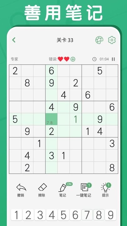 黑白块大作战官方版v1.0.1 安卓版