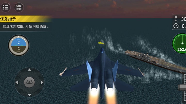 飞行模拟器驾驶飞行大决战游戏v1.0.1 安卓版