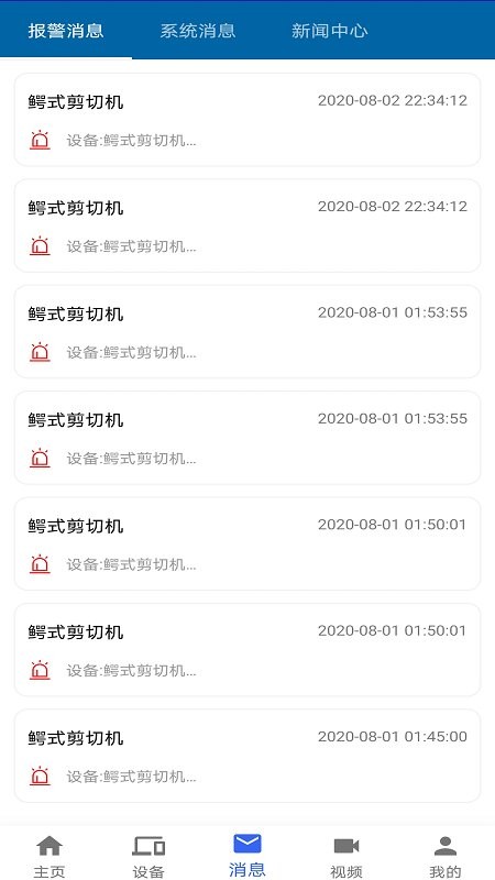 金路云最新版v1.2.8 安卓版