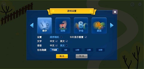童生早教下载
