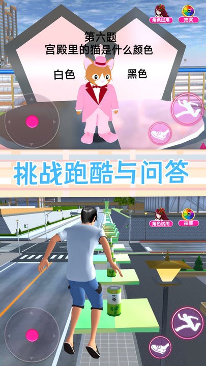 高中女生装扮2022最新版v1.1 安卓版