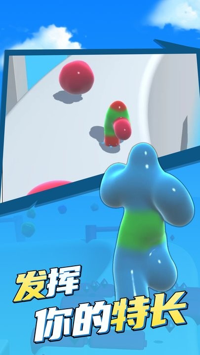 果冻人酷跑最新官方版v1.0.0 安卓版