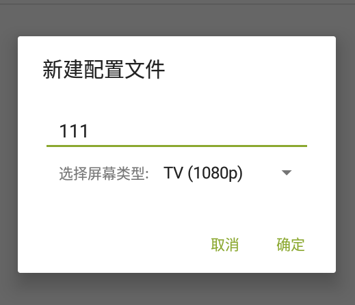 SecondScreen中文版