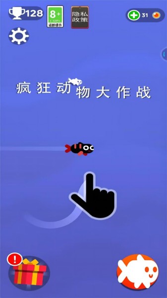 疯狂动物大作战中文最新版v1.0 安卓版
