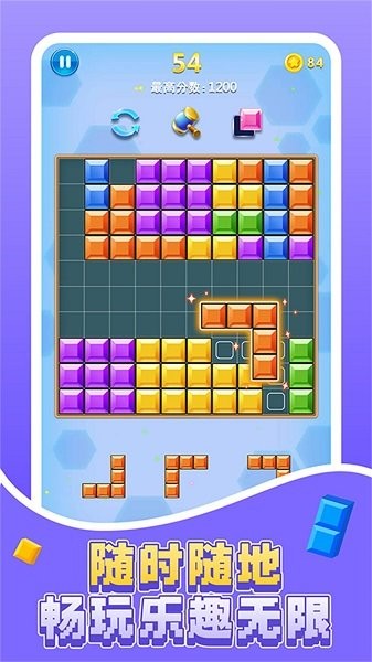 糖果宝石大消除游戏最新版v1.0.0 安卓版