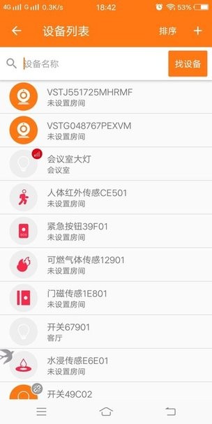 卓亚云智能prov4.0.4(141-1)安卓版
