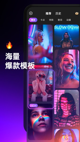 喵剪appv1.0.1 安卓版