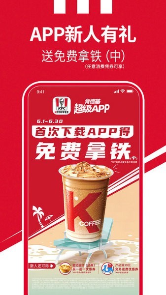 百胜骑手最新版v6.8.0 安卓版