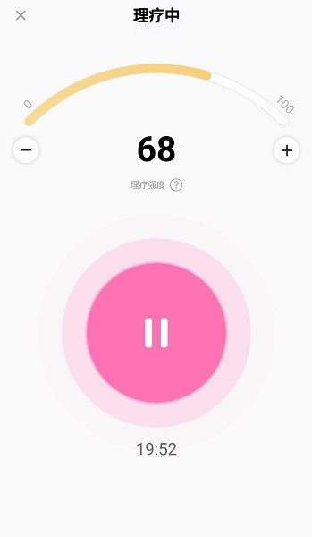 小妖黑眼视力仪软件