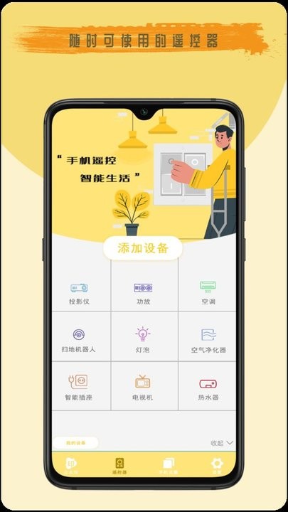 去剪辑官方版v1.0 安卓版
