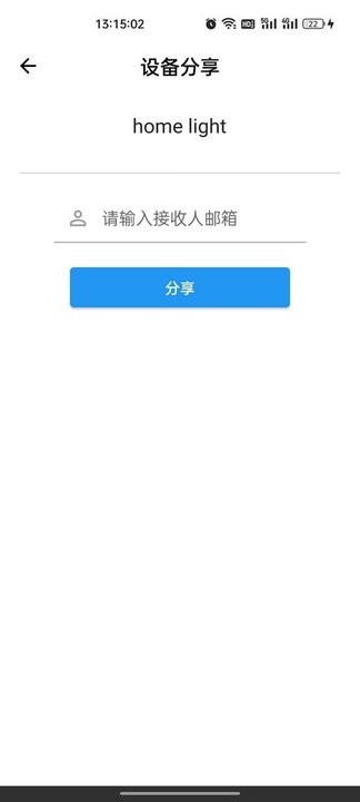 巴法智能家居控制软件