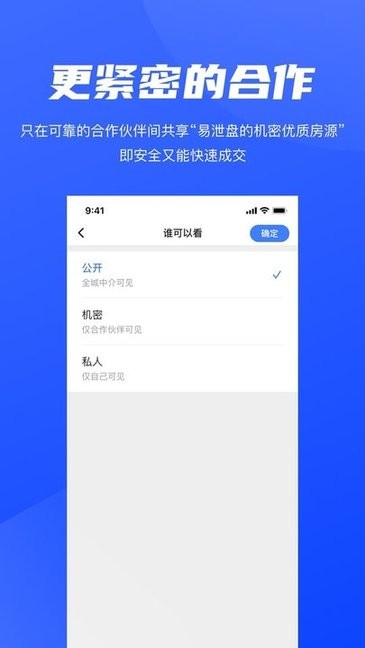 楼鲸软件
