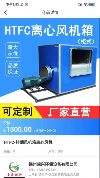 慧邦中工服务平台appv1.1.2 安卓版
