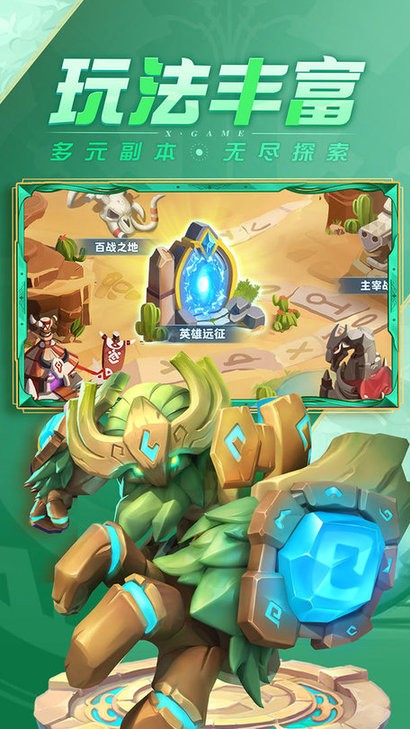 超能世界游戏官方ios最新版v1.0.19 iphone版