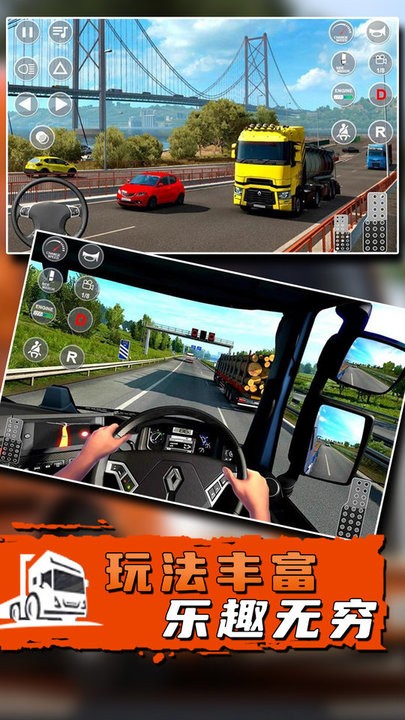 登山疯狂赛车2022最新版v1.0.1 安卓版