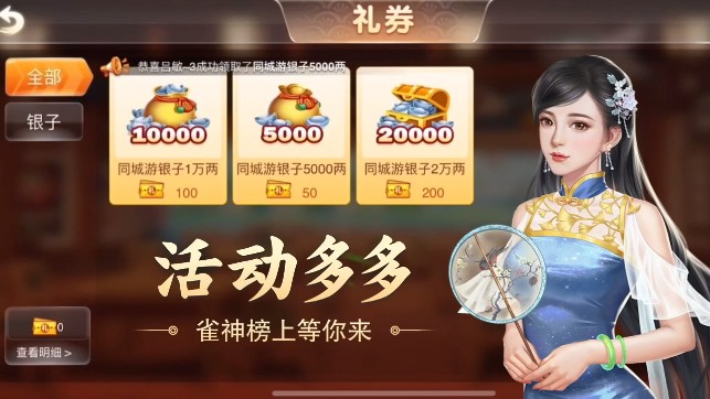 疯狂升级下载