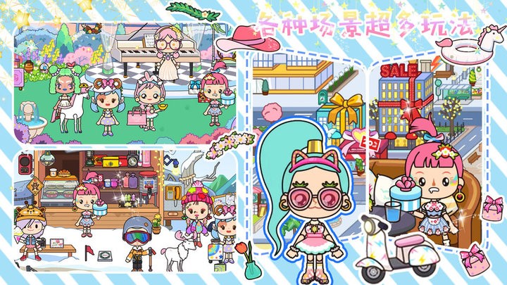 全民小店官方最新版v1.0 安卓版