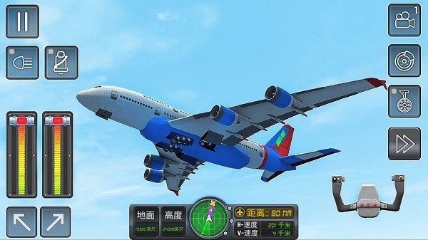 3d高空模拟飞行手机版v300.1.0.3018 安卓版