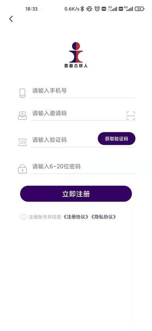 壹嘉合伙人appv1.2.1 安卓版