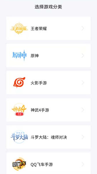 易估号平台v1.2.3 安卓版