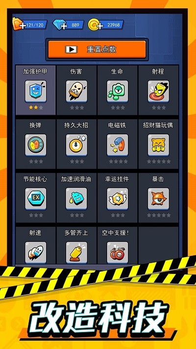 轰轰地平线2022最新版v2.0.1 安卓版