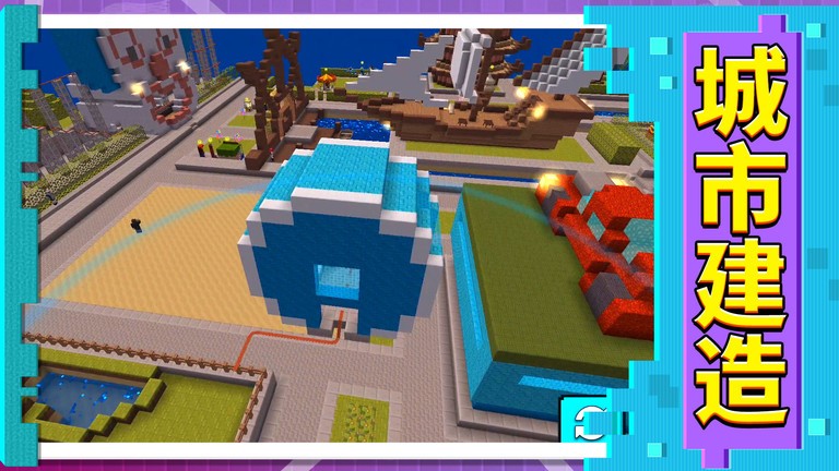 3d模拟城市游戏中文版v1.0.0 官方安卓版