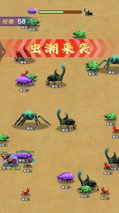 吃货进化手游v1.00 安卓版