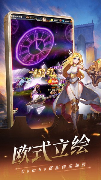 幻界之境手游