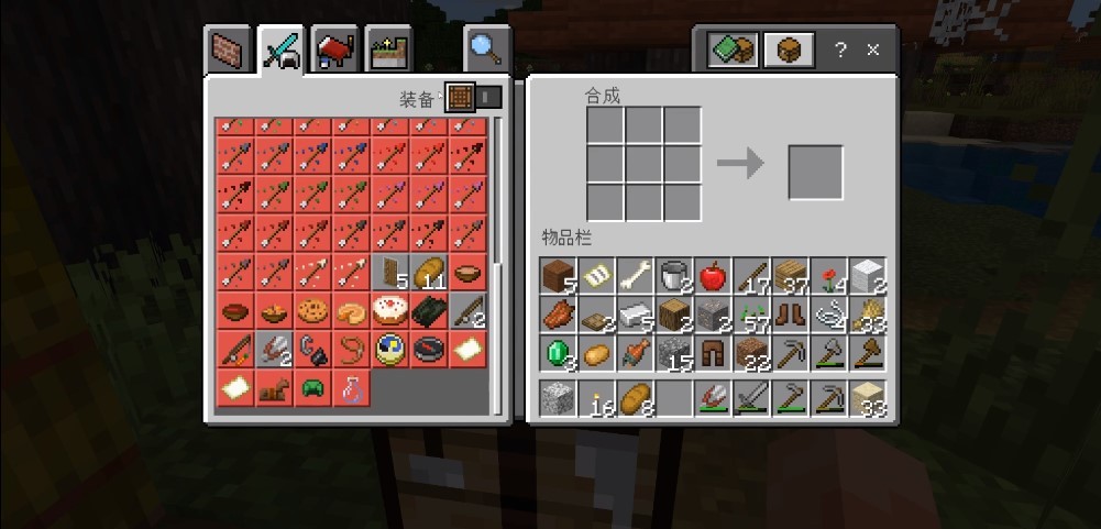 我的世界Minecraft For Windows10v1.18.2 中文免费版