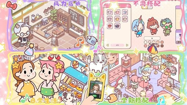 开心城市便利店游戏最新版v1.0 安卓版