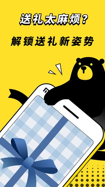 怪物appv1.5.1 安卓版