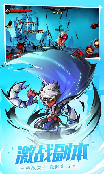 火柴人联盟2夏日狂欢公测版v1.8.0 安卓版