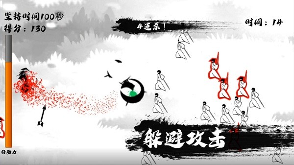 瞬闪一流v1.0 安卓版