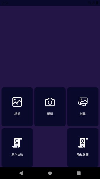 臻白美图软件