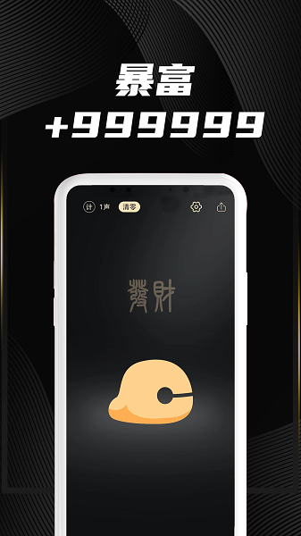 木鱼墨格appv1.1.3 安卓版