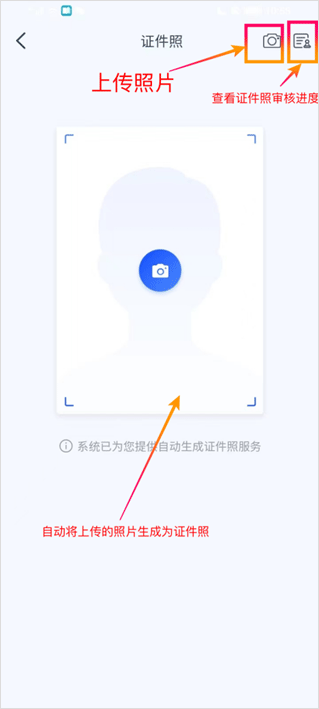 学有优教家长端app
