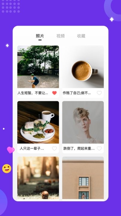TelMe记录提醒APPv1.1 安卓版
