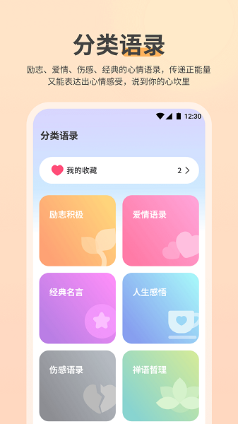 NowUp下载