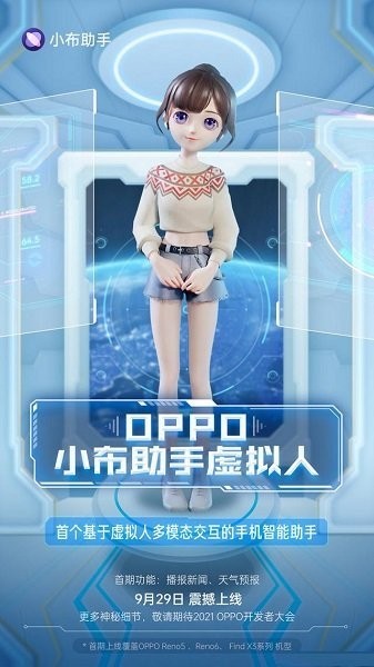 小布助手下载