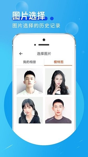 欢乐拍相机软件