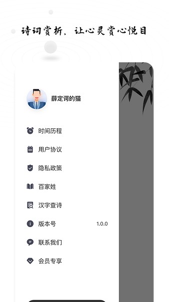 时间打卡appv1.0.0 安卓版