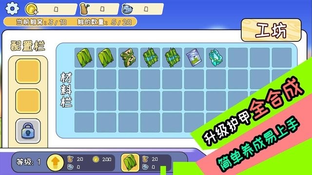 阿呆的村庄游戏最新版v1.0 安卓版