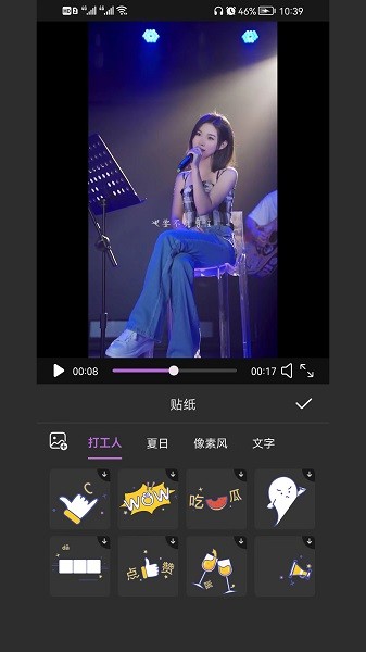 云剪辑影v1.0 安卓版